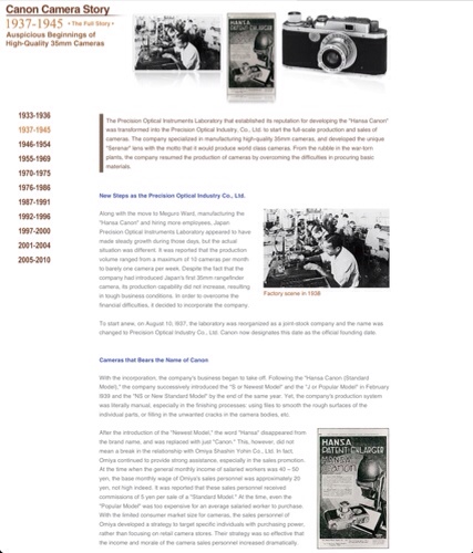 Canon History Museum