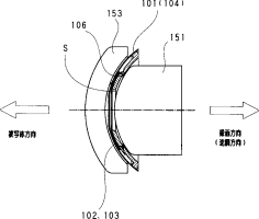 Curved Diaphragm 