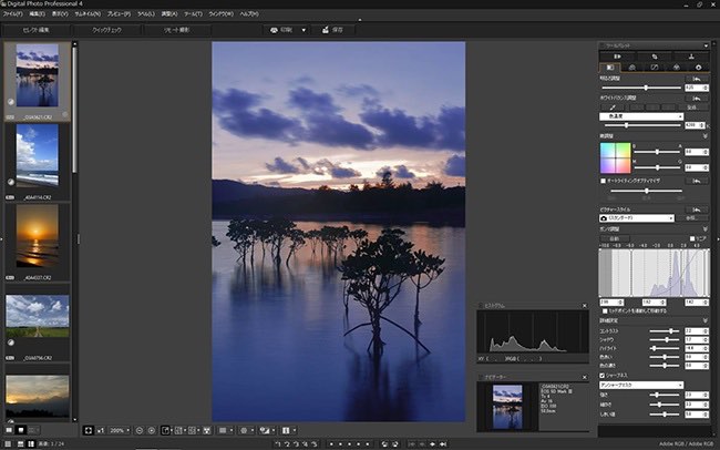 Canon Digital Photo Professional Download Mac Canon Digital Photo Professional Download Mac