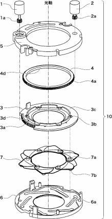 Canon Patent