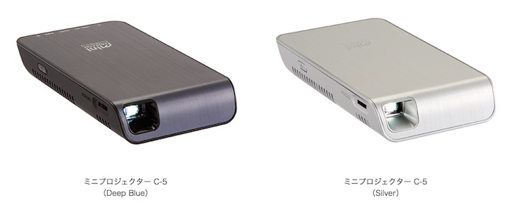 Canon announces pocket-sized Mini Projector C-5 (in Japan) Canon announces pocket-sized Mini Projector C-5 (in Japan)