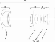 canon patent