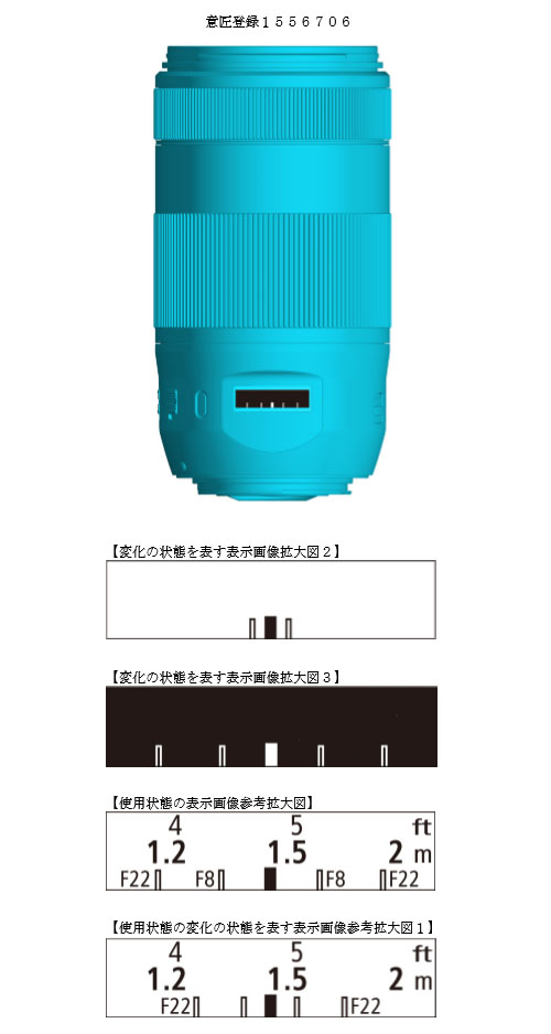 canon patent