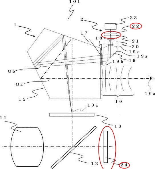 canon patent