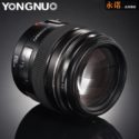 Yongnuo Announce Inexpensive 100mm F/2 Lens For Canon Mounts ($170)