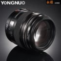 Yongnuo announce inexpensive 100mm f/2 lens for Canon mounts ($170)