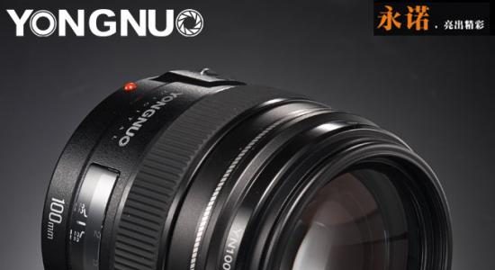Yongnuo 100mm f/2