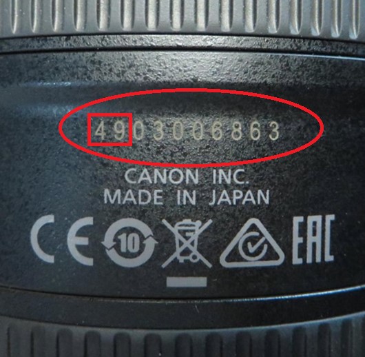 EF 24-105mm f/4L IS II