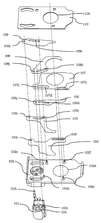 canon patent