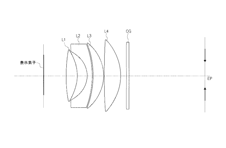 canon patent