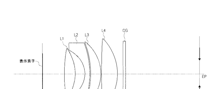 canon patent