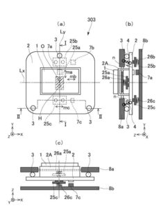 Canon Patent