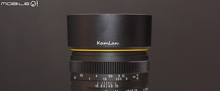 kamlan