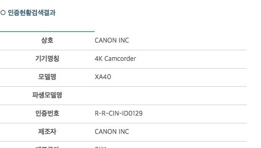 canon xa40