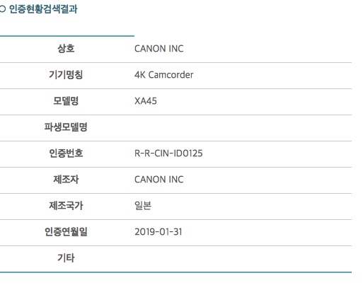 canon xa45