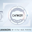 Kipon Will Release World’s First CANIKON Autofocus Adapter (so You Can Use EF Lenses On Nikon Z)