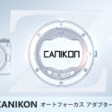 Kipon Will Release World’s First CANIKON Autofocus Adapter (so you can use EF lenses on Nikon Z)