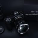 Shoten Announces Speedmaster 50mm F/0.95 III For  EOS R And 7Artisans 60mm F/2.8 Macro For EOS M