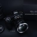 Shoten Announces Speedmaster 50mm f/0.95 III For  EOS R and 7Artisans 60mm f/2.8 Macro For EOS M