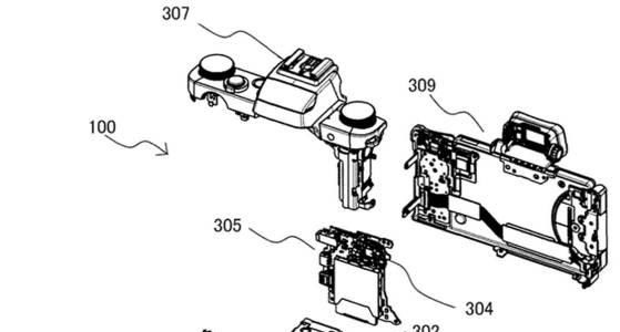 canon patent