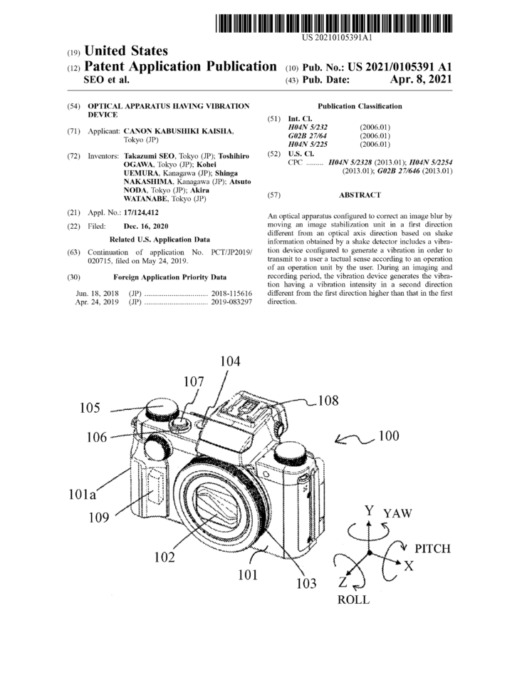 Canon Patent