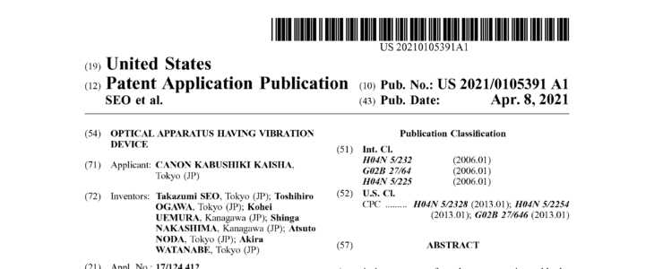 Canon Patent