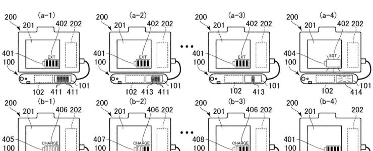 Canon Patent