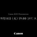 It Seems Confirmed For Good: Canon EOS R3 Coming September 14, 2021