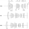 Canon Patent: RF-S 16-55mm f/2.8 & RF 28-70mm f/2.8 Lenses