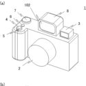 Canon Patent: Switch Between Electronic And Dot-sight Viewfinder