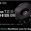 Laowa 7.5mm T2.9 Zero-D S35 Cine Announced By Venus Optics