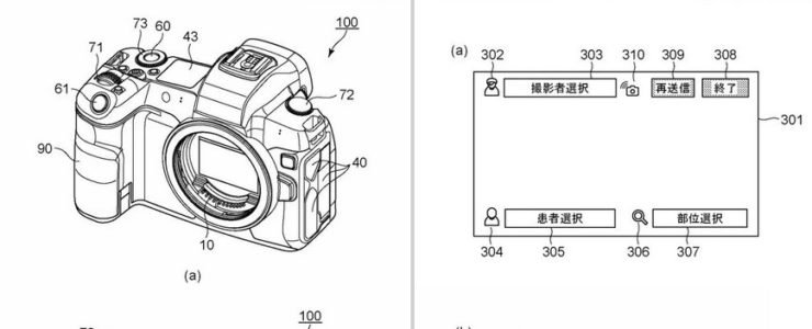 Canon Patent