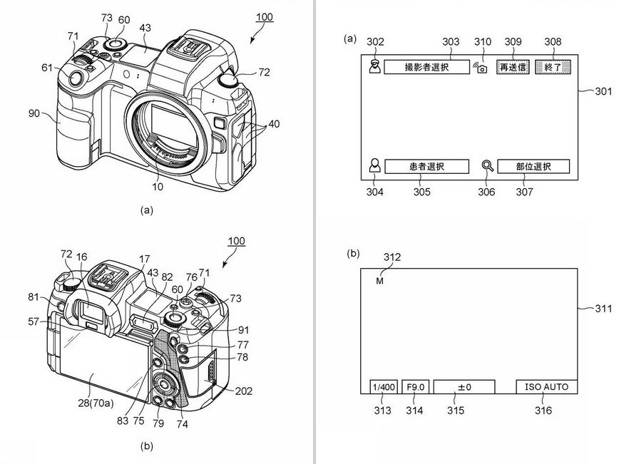 canon patent