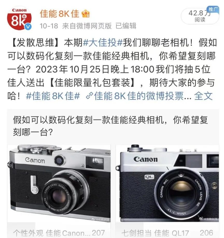 canon