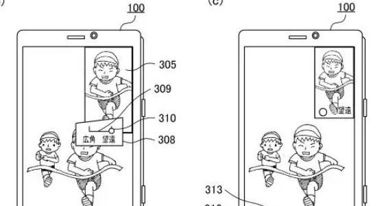 Canon Patent